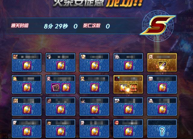 dnf86版本安图恩团本，DNF：盘点通关率最低团本