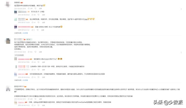 固态硬盘参数详解，看懂SSD性能