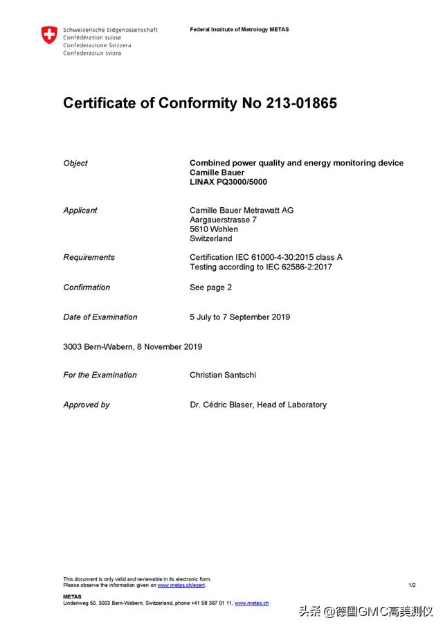 电能质量监测的未来，干货电能质量的监测方法及意义