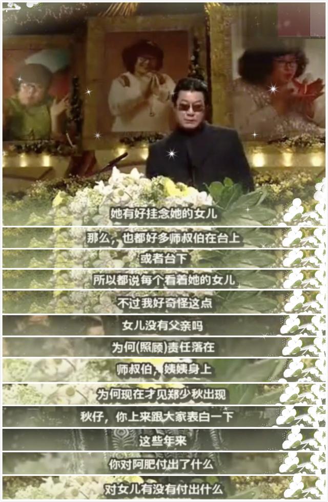 郑少秋和肥肥差多少岁，郑少秋被传出轨