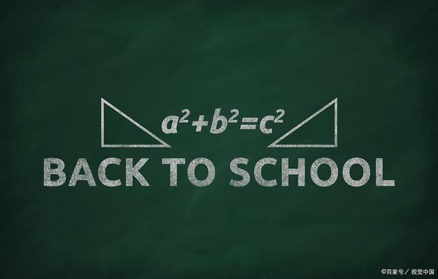 数学系大学排名，全国数学最好的大学排名（2023世界大学学科排名出炉）