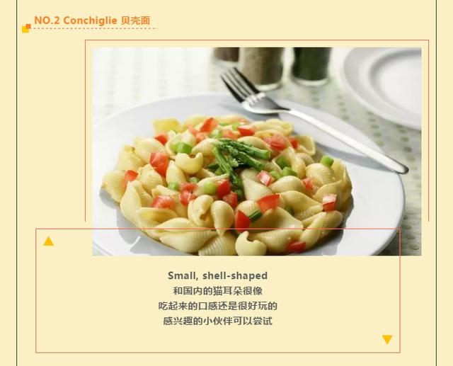 儿童意面推荐买什么牌子，解决的是近2亿儿童每个月90顿饭的需求