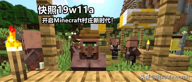 我的世界网易版种子，我的世界网易版地形最俱全的种子（值得收藏的种子<二>）