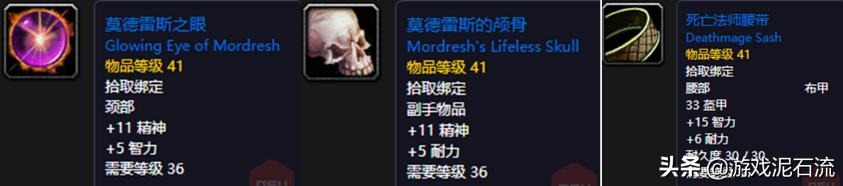 怀旧服团本部落猎人天赋，7个物理专精WLK团本开荒配装和天赋