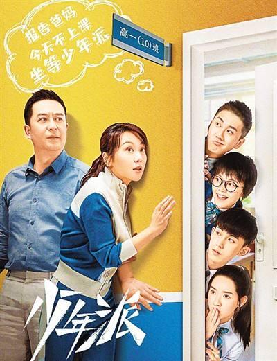 冯绍峰和郭京飞演的电影，电影推荐《二代妖精之今生有幸》刘亦菲冯绍峰郭京飞主演