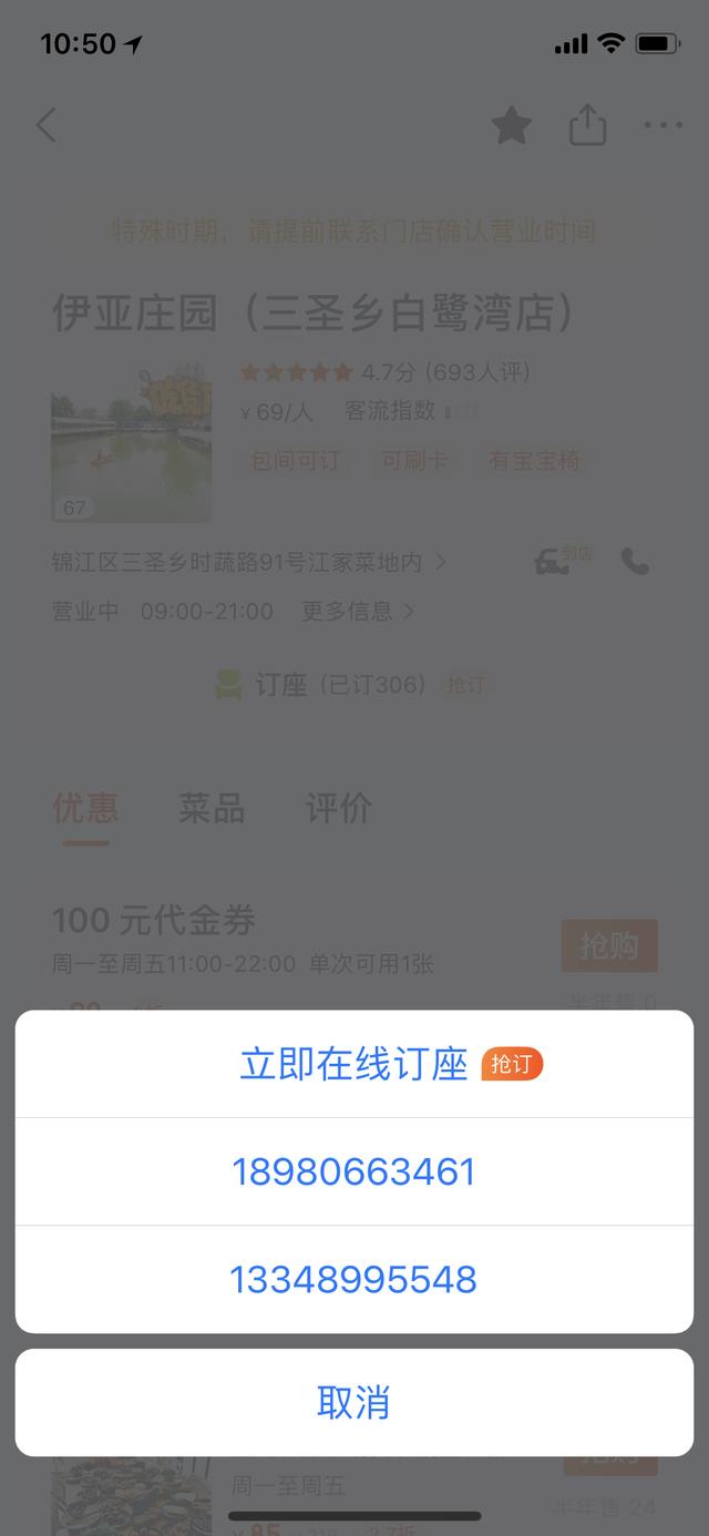 农家乐一日游攻略，哈哈，乡村一日游花样翻新了