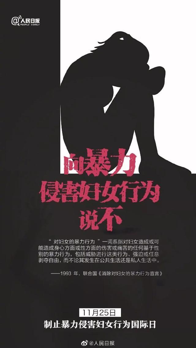 家暴宇芽自述，网红宇芽被家暴