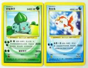 木木枭三段进化，宝可梦全御三家最终形态