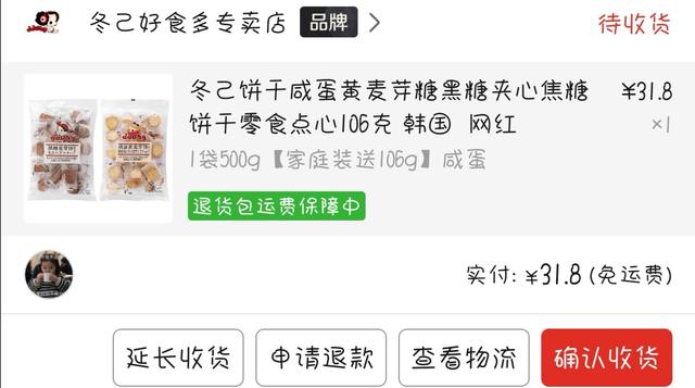 公司10元小礼品推荐,十元礼品批发