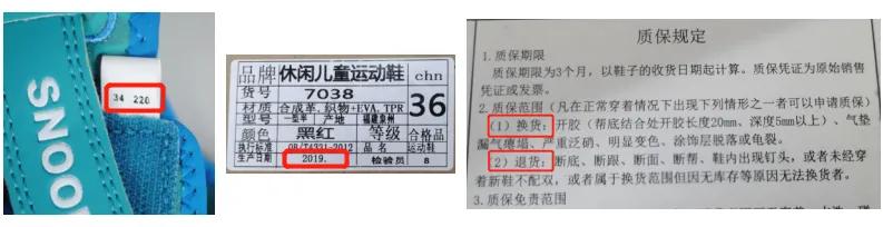 童鞋什么牌子的便宜又好穿，9款国货领跑助力孩子安全返校