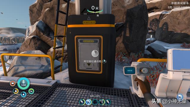 深海迷航超清详细地图月亮池，《深海迷航》2.0更新推出