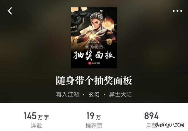 十大经典仙侠小说，盘点100本必读的仙侠小说