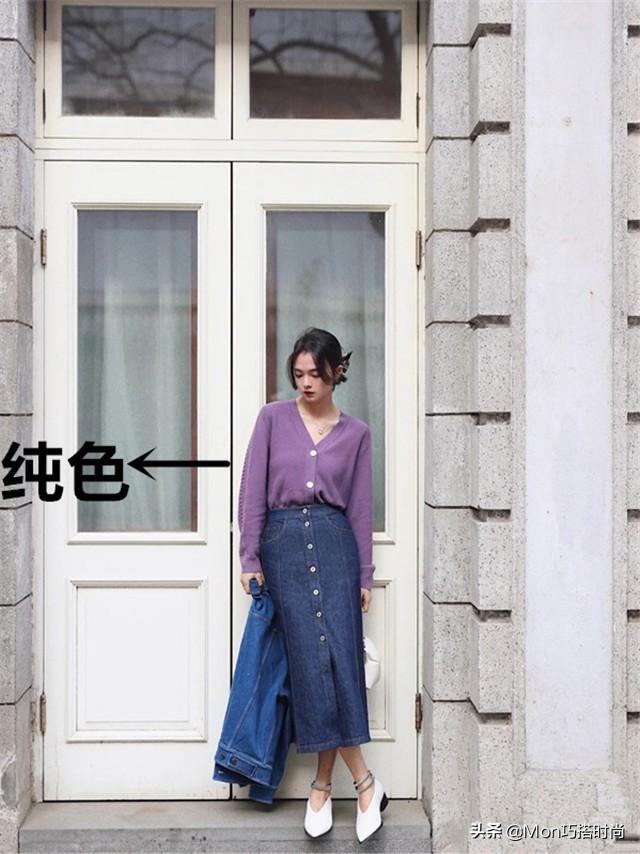 穿着和搭配你需要知道的穿衣技巧，穿衣打扮都讲究一个套路