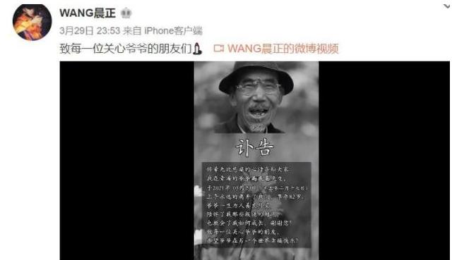 变形计少年为兄弟寻父，《变形计》中他信守承诺去往西藏帮小伙伴寻父