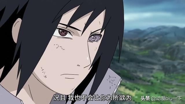 火影忍者的大结局，火影忍者最终结局是什么