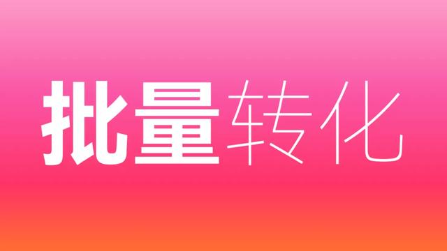 最火的ppt插件，我发现这3款插件才是最牛的