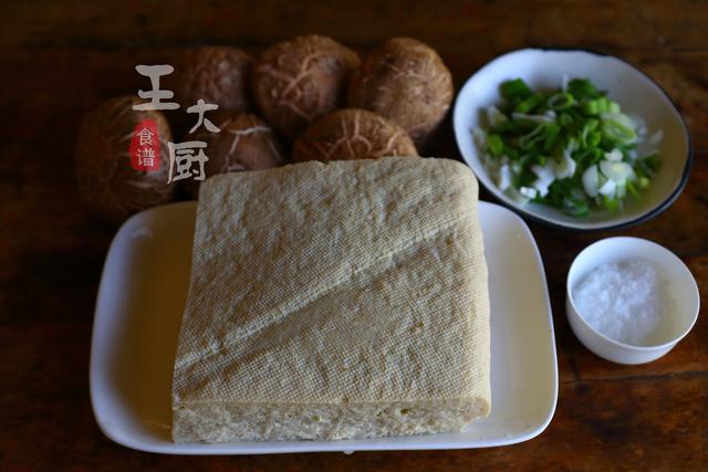 怎么做冻豆腐好吃又简单，三种简单又好吃的冻豆腐做法