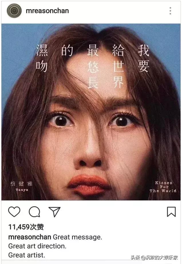 陈奕迅徐濠萦不般配，那些看起来不般配的爱情