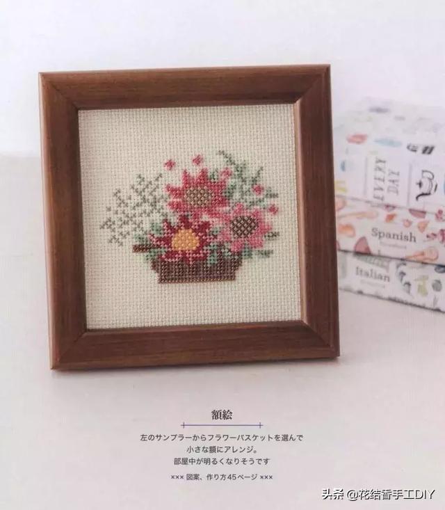 丝线十字绣怎么绣才能绣好看，可以玩出三种绣法