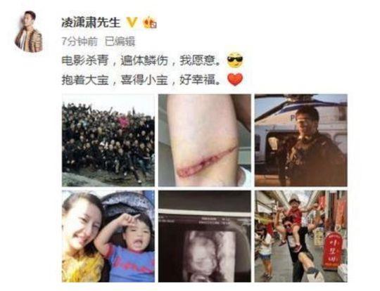 姚晨和凌潇肃谈了几年，姚晨凌潇肃昔日的