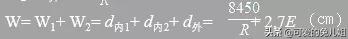 隧道结构的基本形式及其特点，这几招让你热血沸腾