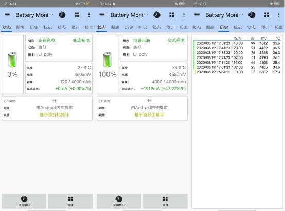 vivo s7性能测评，这是我测试过最轻薄的一台手机