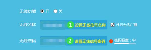 电信wifi密码怎么改，如何修改电信wifi密码防止蹭网（无线路由器上如何修改WiFi密码）