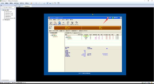 制作u盘win7系统安装盘，新手u盘安装win7系统步骤