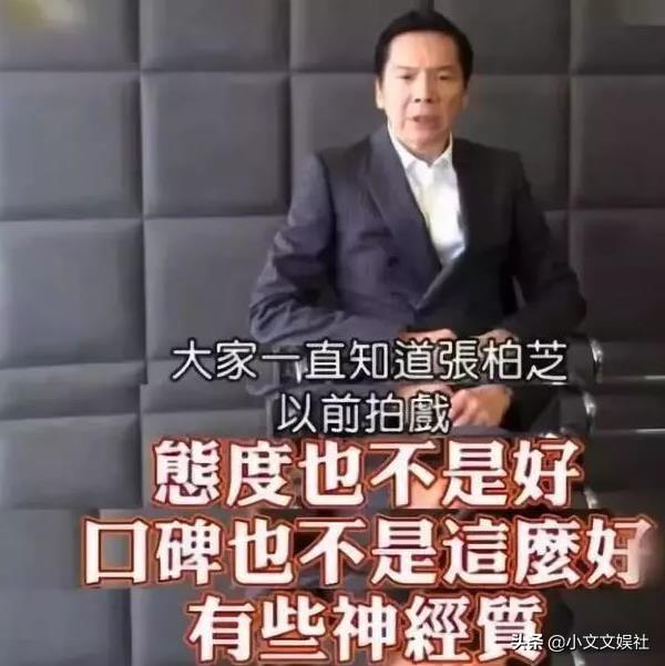 向太小时候的悲惨事件，年轻的时候竟然比关之琳还美