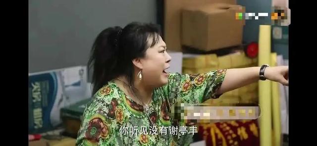 安家小楼身世，小楼迎娶白富美