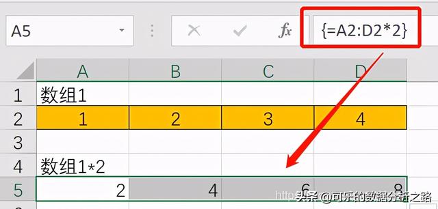 数组编写公式，excel数组公式最入门的教程