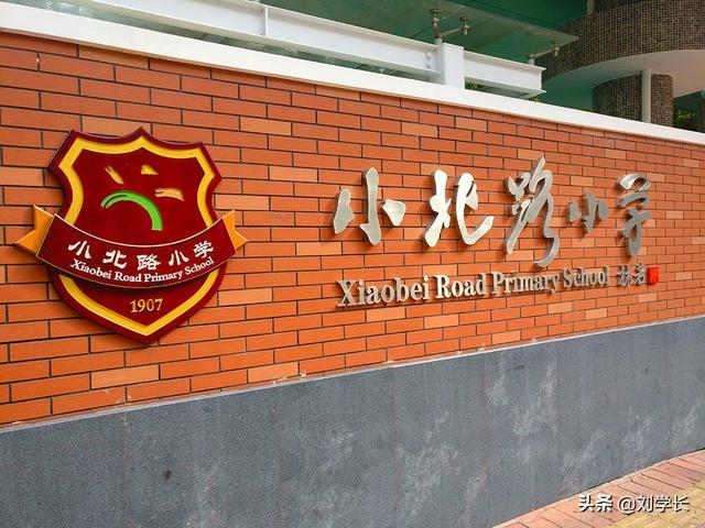 广州十大最好的小学，2022年度广州小学排名top10