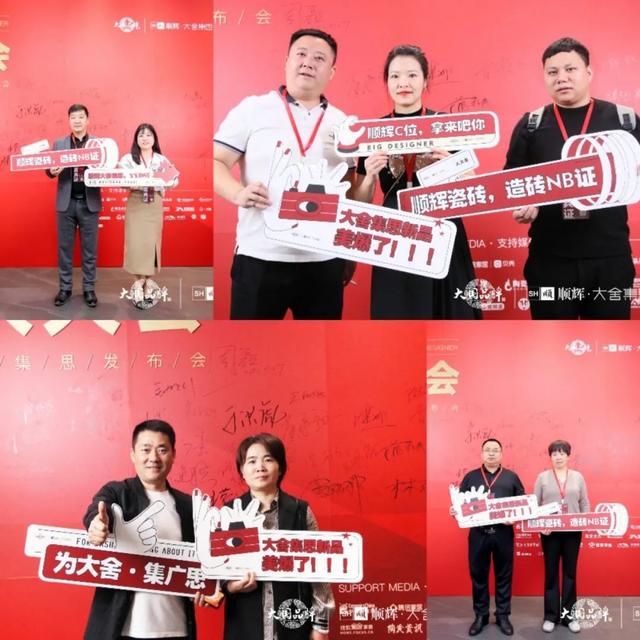 顺辉瓷砖是几线品牌，顺辉瓷砖几线品牌哪里产的（顺辉瓷砖·岩板成为不二之选）