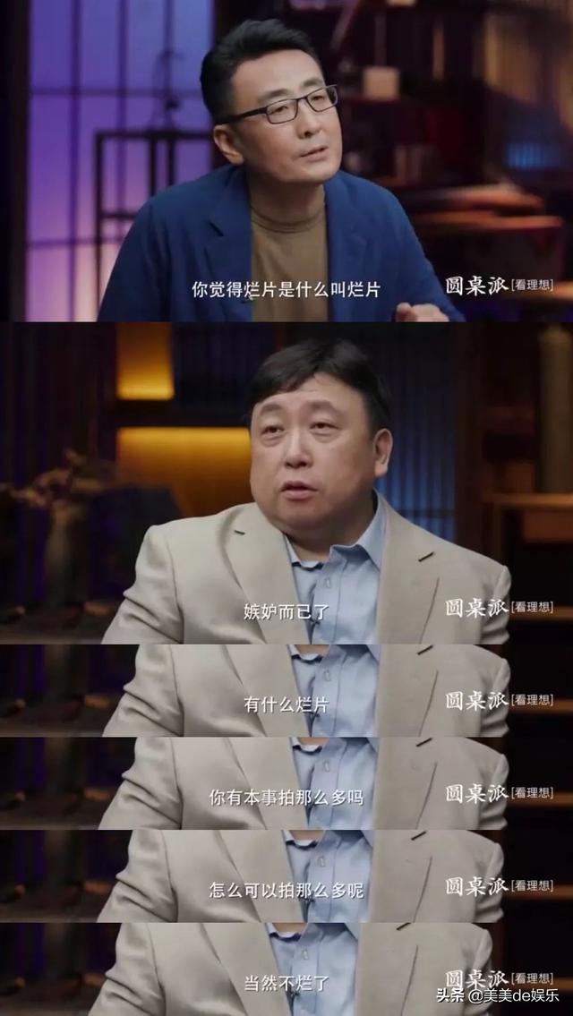 关于她的五段情史，电影关于她的五段爱情史（3次当“小三”2次被捉奸）