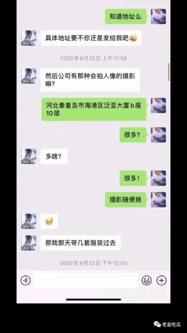 小慧君和沈辞亲吻，网红小慧君时隔两年终于道歉