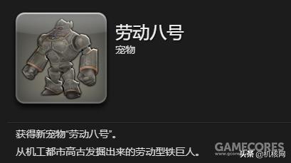 最终幻想14 4.0剧情文字，网游里最黑深残的剧情