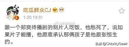 只問今生戀滄溟,鄭爽李鐘碩八卦(想起了哪些年背過的詩) 只問今生戀滄溟,鄭爽李鐘碩八卦(想起了哪些年背過的詩)