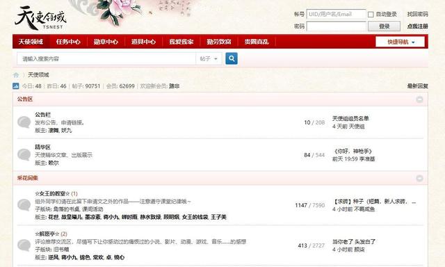新手写作在哪个网站投稿，干货实操写作新人必须知道的11个投稿网站