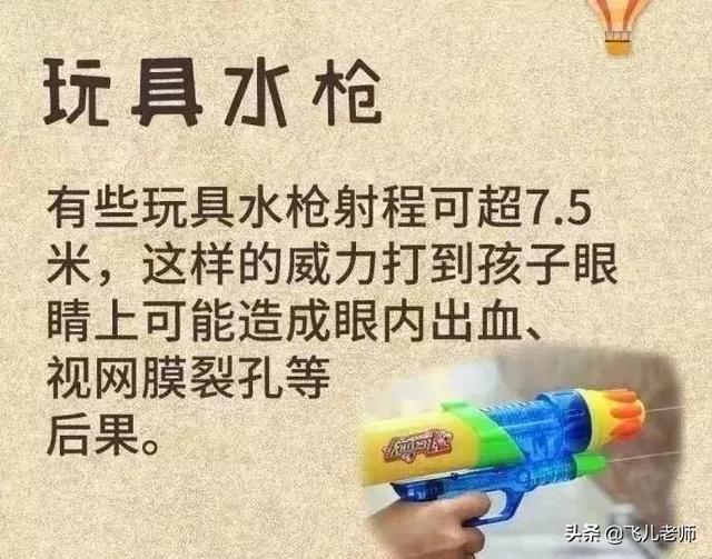 橡皮泥玩具是否有毒，孩子玩的水晶泥竟然有毒