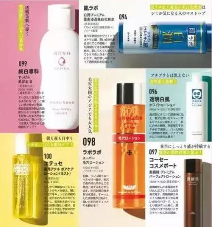 平价日本化妆水排行，这些爽肤水口碑超好