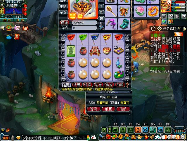 水陆大会攻略完整版，梦幻西游水陆大会完整攻略（梦幻西游侠士副本水陆大会详解）