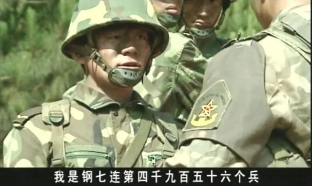 Soldier Assault What Duan Yihong Wants Most Is Not Yuan Lang And What Zhang Yi Wants Most Is Not Shi Jin Luju Bar