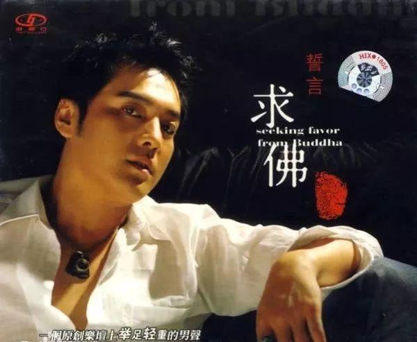 朴树简介和经历，出道25年只出3张专辑