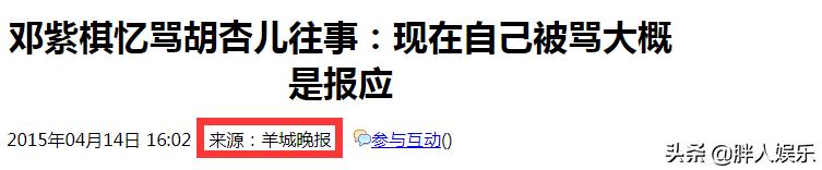 邓紫棋歌唱比赛，邓紫棋13年上位史