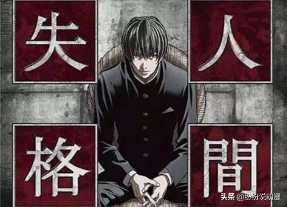 有什么好看燃到爆的动漫，十部必看超燃动漫