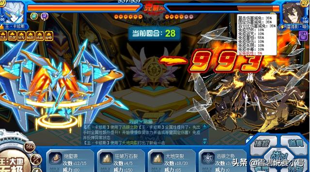 16年的两大王联精灵王，精灵王复出（两次剧情杀让它难以进一线）