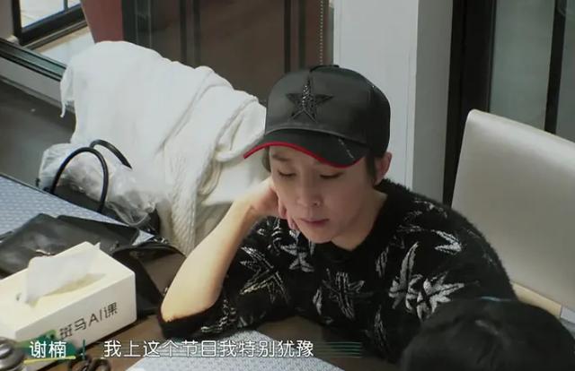 吴京谢楠幸福三重奏给对方打分，谢楠和吴京的相处模式