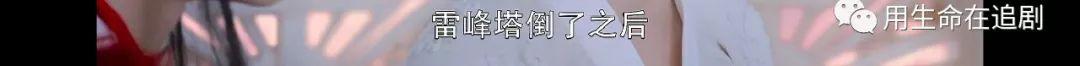 香蜜沉沉烬如霜为什么火了，香蜜沉沉烬如霜凭什么还是仙偶剧top