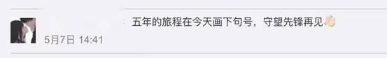 中国网友愤怒！韩电竞选手发表涉台涉港挑衅言论，所在战队近一个月后才发声