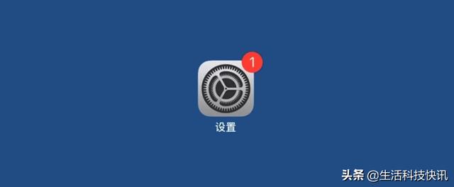 ios屏蔽更新描述文件，ios12.3禁止更新描述文件（16.3.1正式版发布）